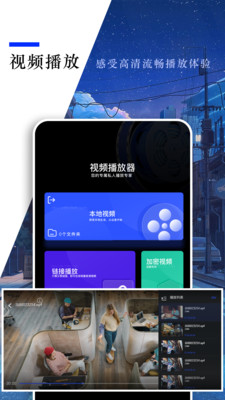小蓝视频app
