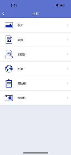 兄弟打印机app