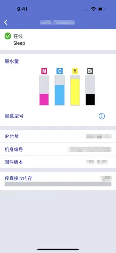 兄弟打印机app