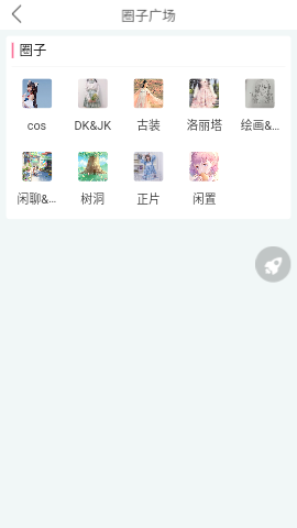 次元派漫画app