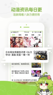 追追漫画老版本纯净版