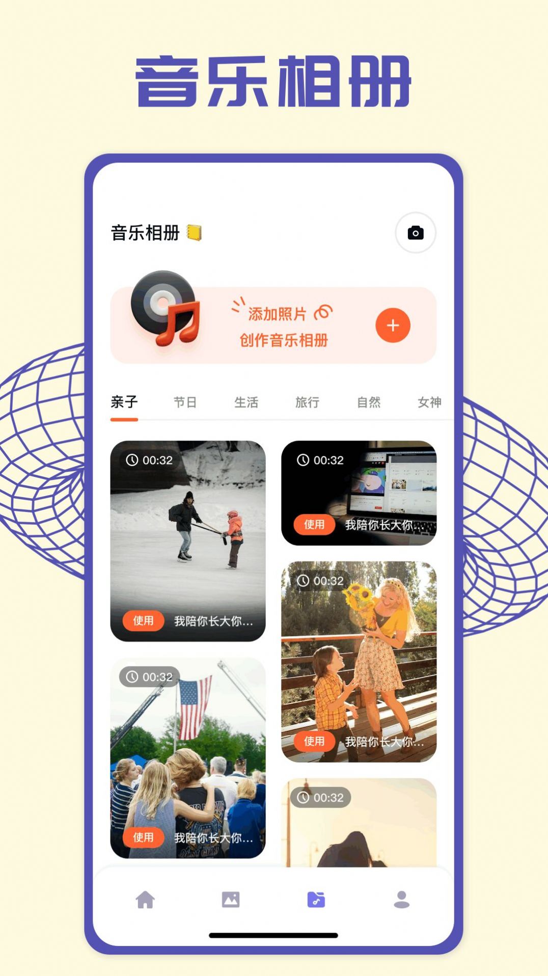 pick图片编辑app