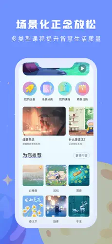 水母星球app