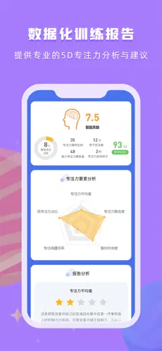 水母星球app