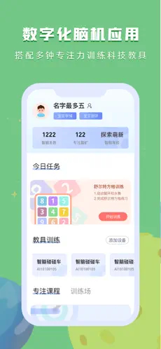 水母星球app