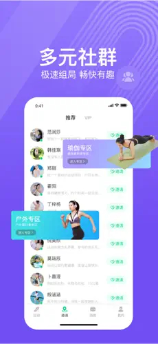 桃花灼灼APP