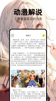 喵嗷漫画app正版