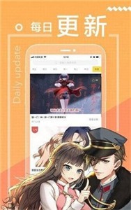 沫沫漫画app