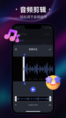 喵喵炫音app