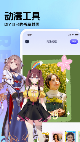 po18小说app