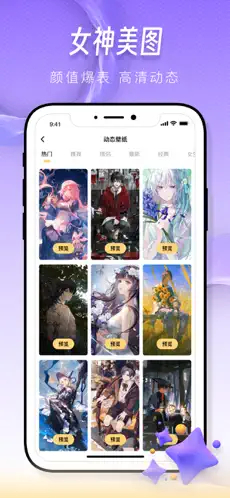 泡泡聊天官网app