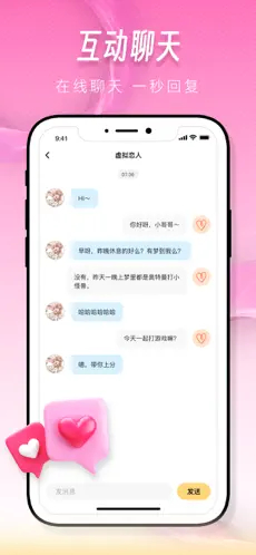 泡泡聊天官网app