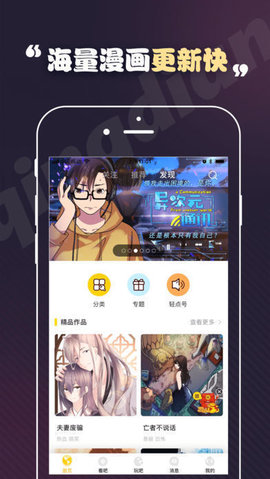 toonkor漫画网app