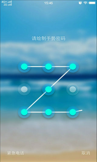 光影锁屏app