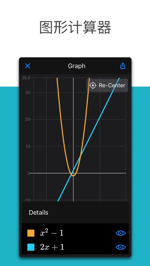 微软数学app安卓版