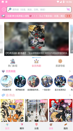 成品漫画免登录纯净版