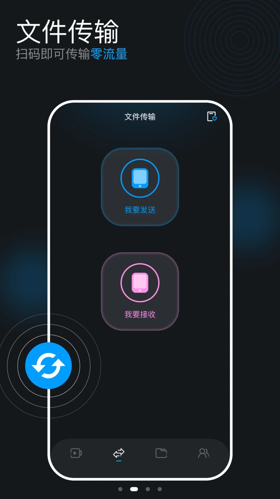 喜鹊视频app