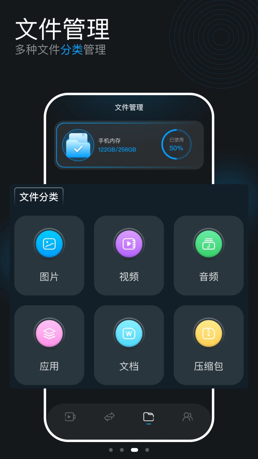 喜鹊视频app