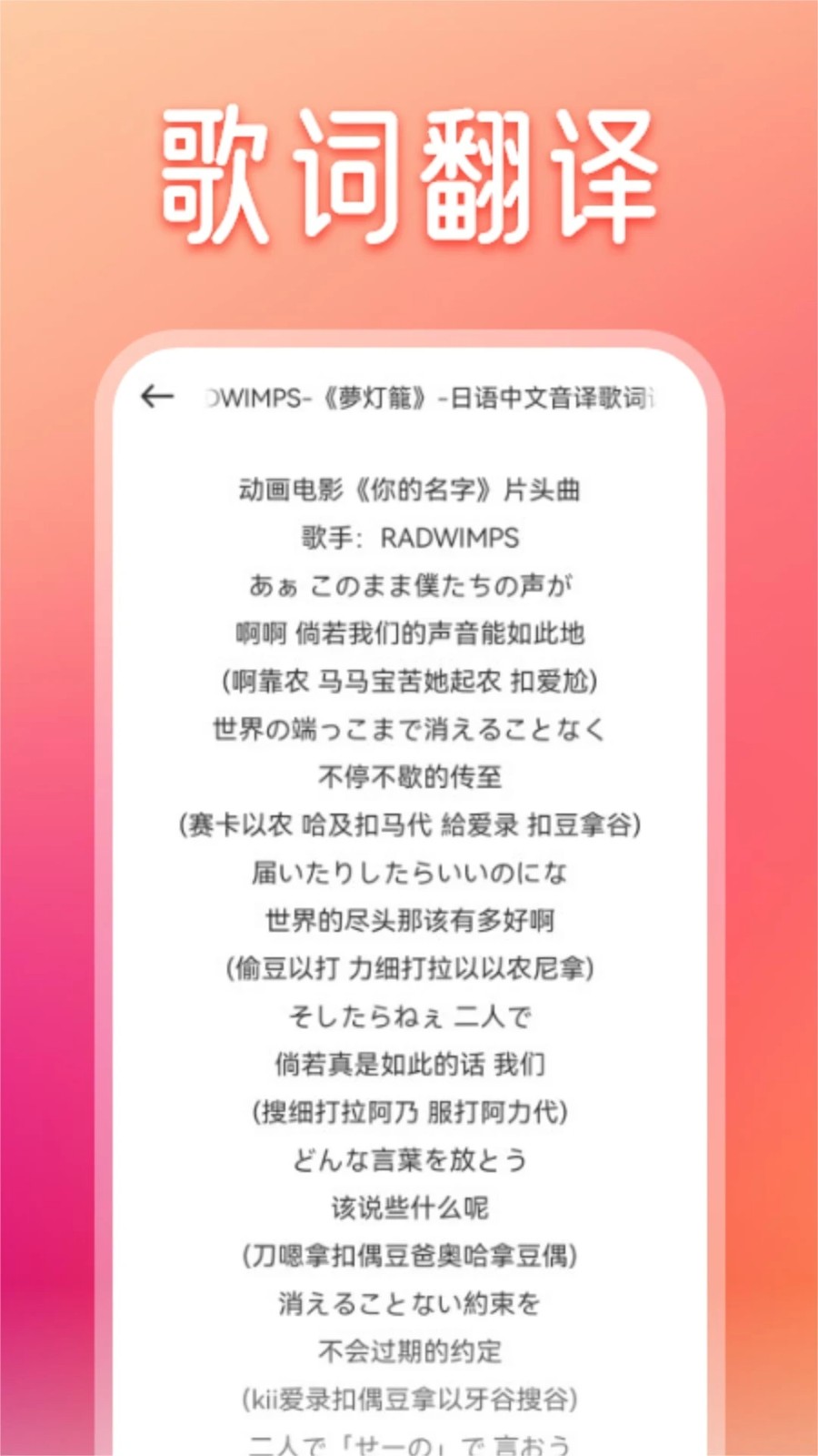 卡音音乐app安卓版2024