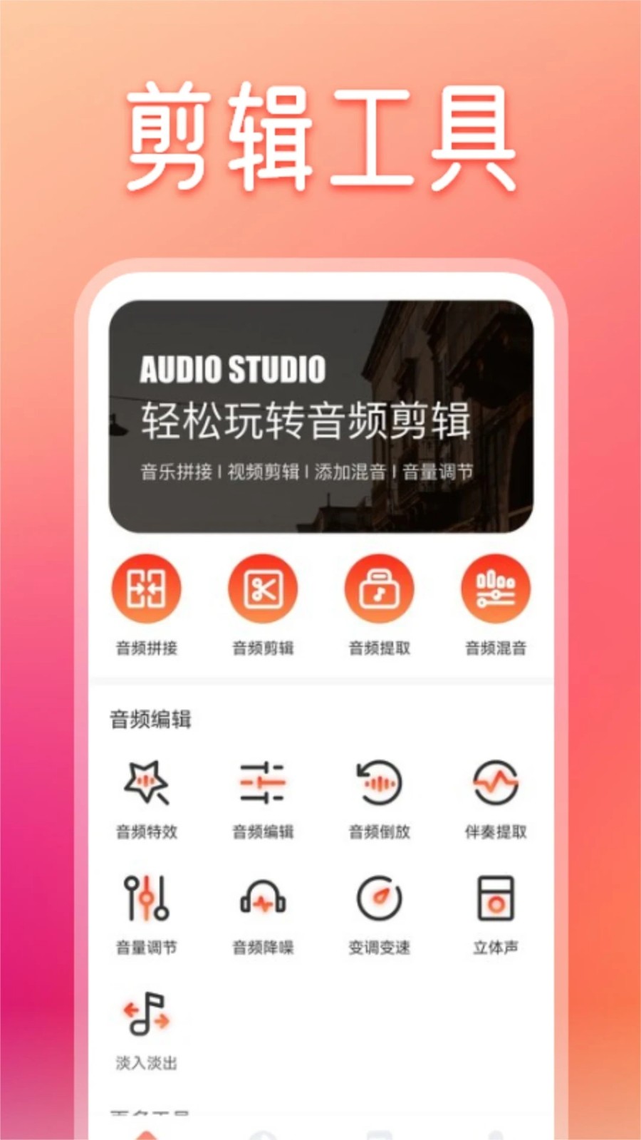 卡音音乐app安卓版2024