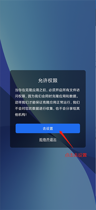 dualspacepro专业版2.2.6