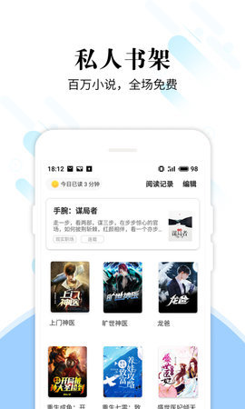 洛书app软件