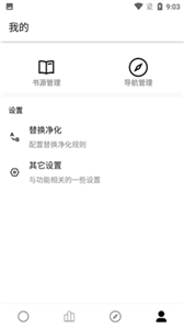 云阅小说手机app