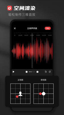 audiolab专业版安卓免费