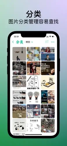 零图相册app正版