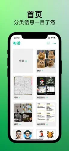 零图相册app正版