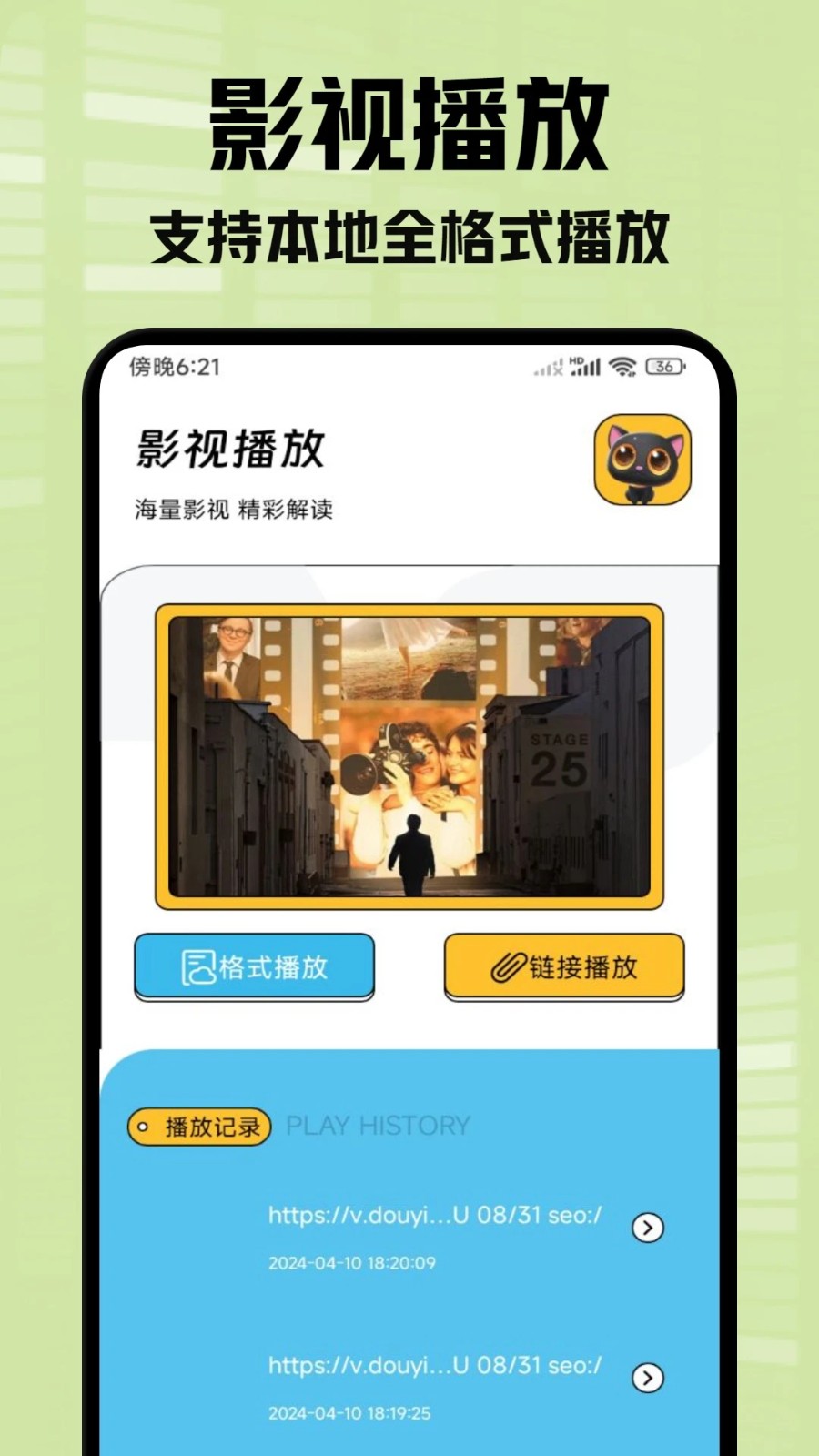 小柠檬追剧app免费版安卓