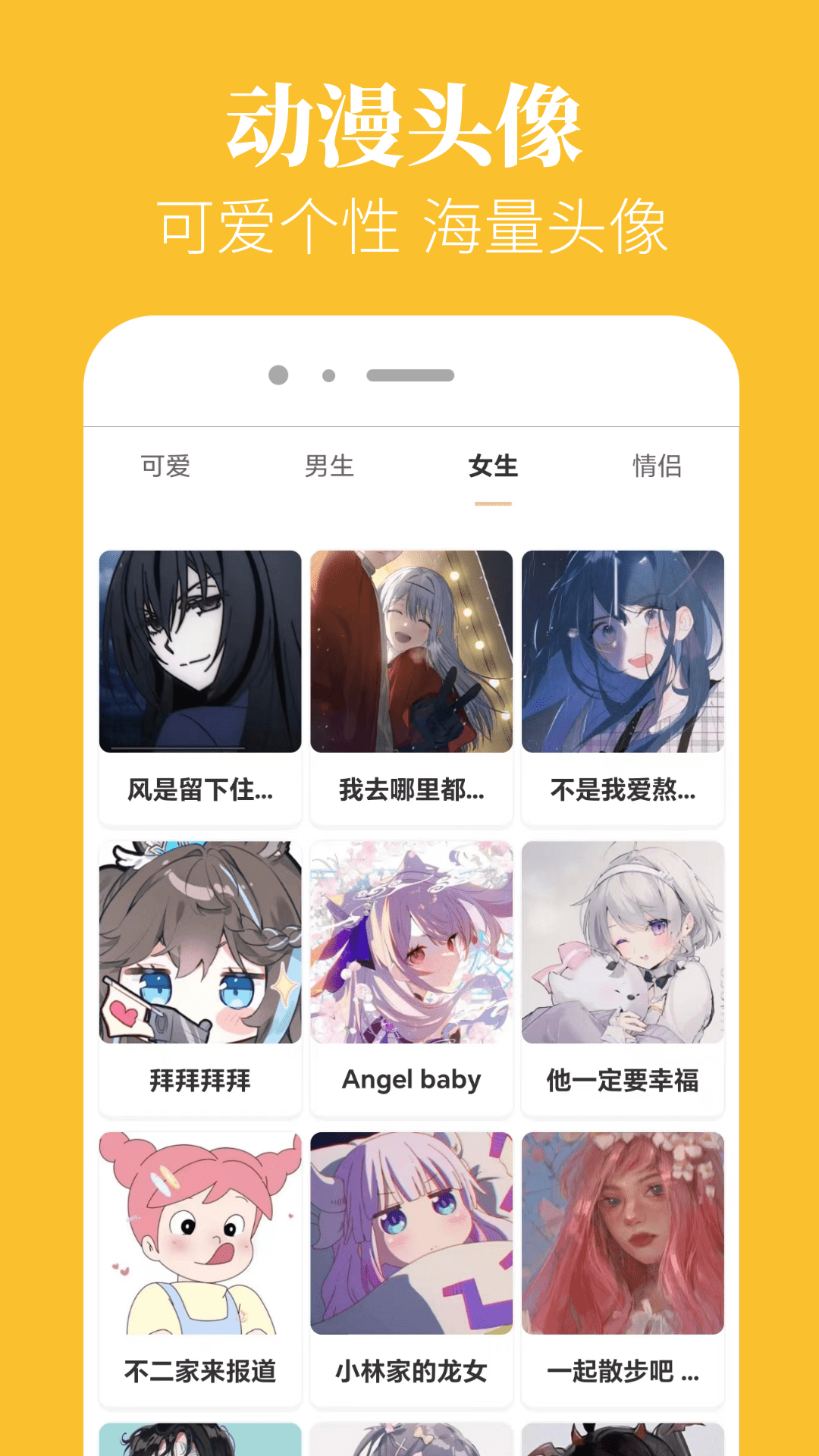 ehviewer绿色版1.9.7.0