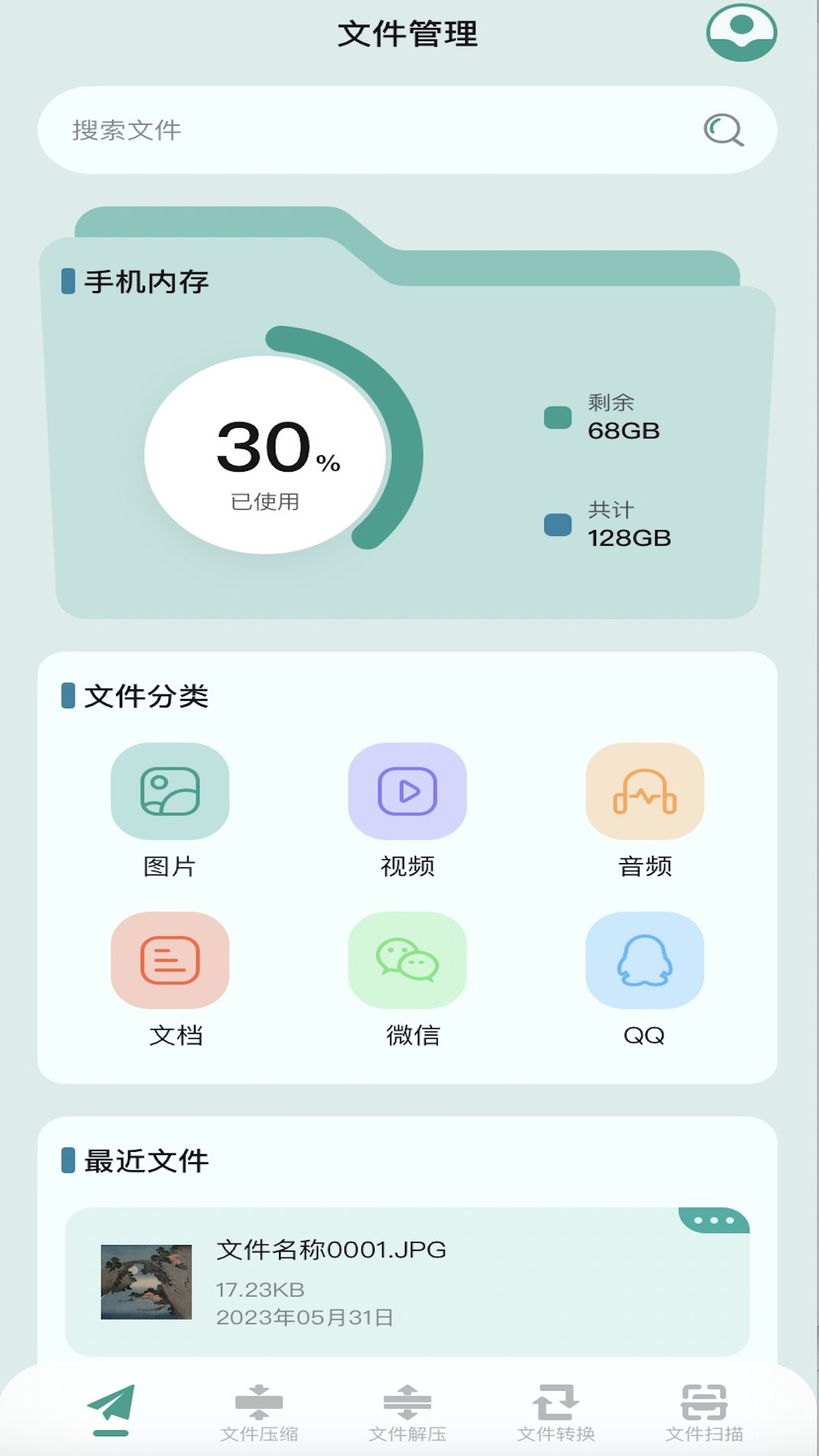 np管理器3.0免登录