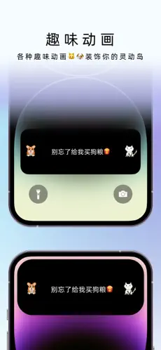 灵动大陆app