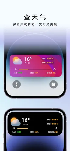 灵动大陆app