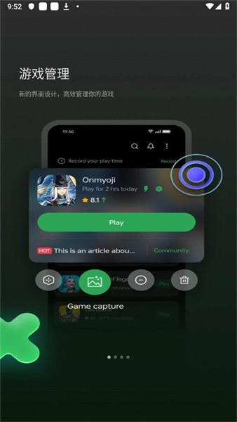 HeyTap Games游戏平台