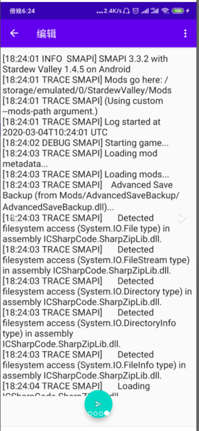 SMAPI安装器老版本1.5