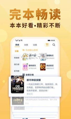 一曲书斋自由阅读小说app