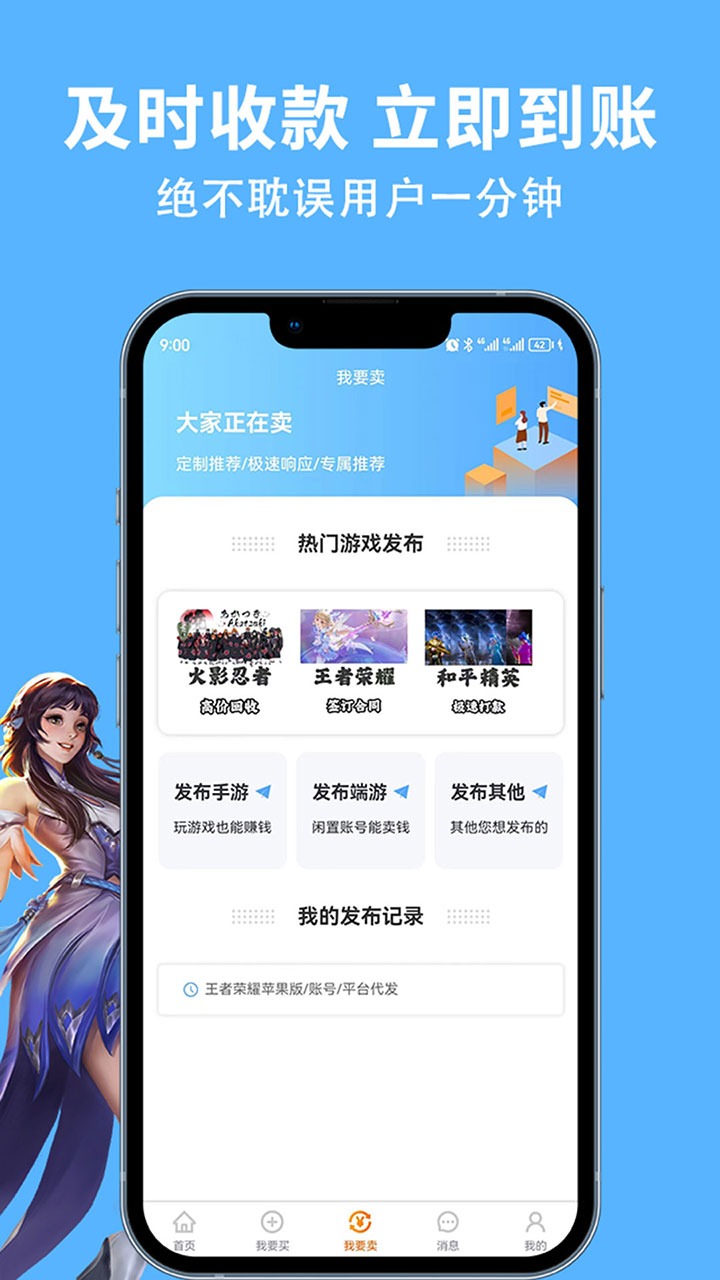 竞梦游app