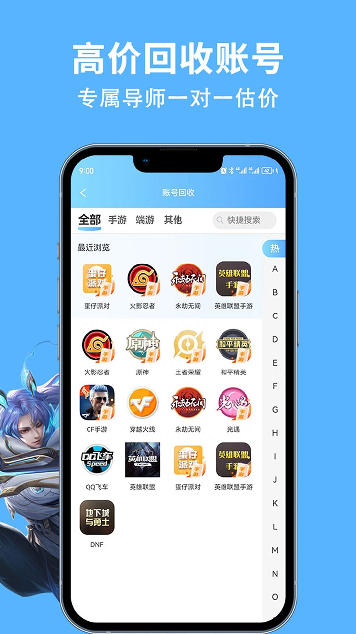 竞梦游app