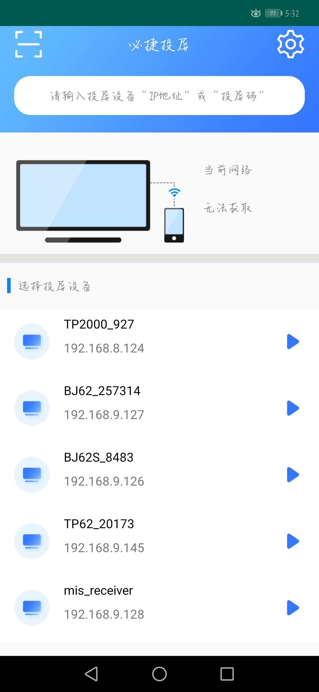 知心天气最新版