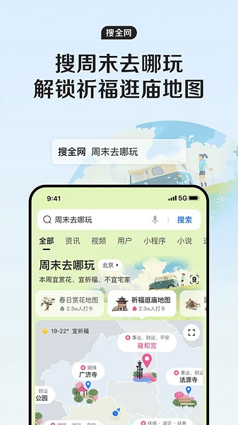 qq浏览器最新版本