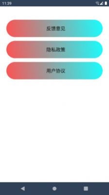 健身燃点app