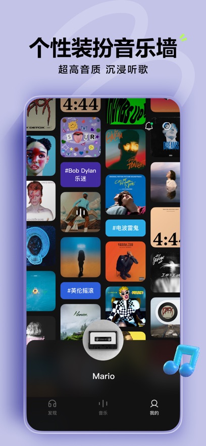 汽水音乐appv12.4.0