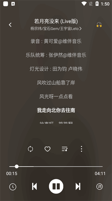 音悦时光导入源