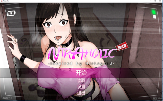 ntraholic3.1.6直装版