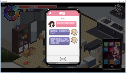 ntraholic3.1.6直装版