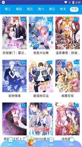 天堂漫画在线阅读免费