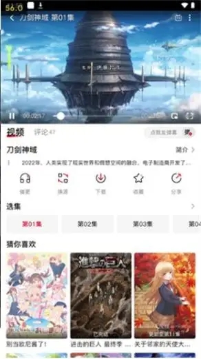 OmoFunapp2023最新版