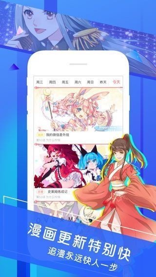 天堂漫画官网免费版2024